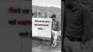 Naukari ek banjar bhumi #naukari #rpsc #reet #aspirants #aspirantlife #job #rajasthangk