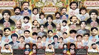 Live Salana Jashan 9 rajab bamaqam Basti Kalwar Khar chowk kotla haji shah layyah 2025