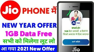🔥Jio Phone 2021 New Offer 1GB Data Free Loot Offer🔥
