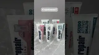 Biorepair  Рішення для кожної проблеми зубів