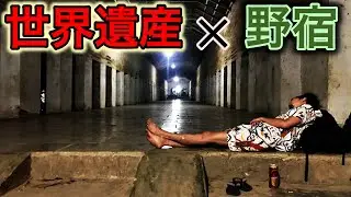 【世界遺産×野宿×警察】バガンのお寺の前で野宿しようとしたら、バガン２度目の警察沙汰。。『世界196ヶ国 制覇の旅』