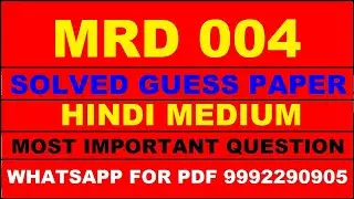 mrd 4 important questions | mrd 4 previous year question paper | mrd 4 study material