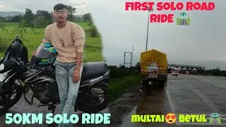My First 50KM Solo Bike Ride Through Rural India #RuralIndia #SoloBikeRide #VillageExploration