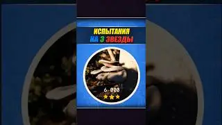 СБОР РАСТЕНИЙ НА 3 ЗВЕЗДЫ В ARC RAIDERS