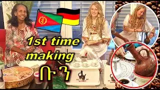 🇩🇪🇪🇷 1st time making BUN / habesha coffee || #ቡን #bun #coffee #eritrea #ethiopian #habesha #tigrinya