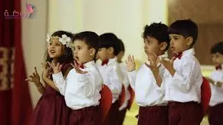 يا أم الحلوين - روضة طيور المجد الأهلية - حفل التكريم الختامي 1440