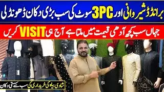 wedding dress wholesale market Karachi Sherwani three piece suit wedding dress Cooperative market