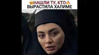 #осман #бала #osman #malhun #osmal #основаниеосман #burakozcivit #turkey #турецкиесериалы