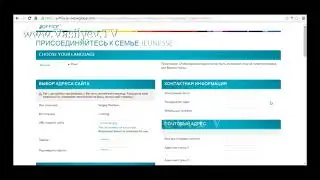 Регистрация и приобретение (купить) Стартер Кита в Jeunesse Global, Jeunesseglobal,(Жанес, Женес)