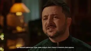 Новорічне звернення Володимира Зеленського