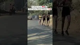 SRPF Police bharti mumbai |#shorts