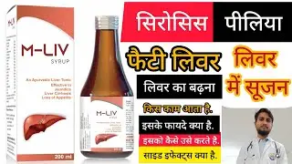 M LIV SYRUP An Ayurvedic Liver TonicEffective In JaundiceLiver CirrhosisLoss of Appetite