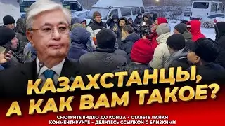 НУ ВОТ И ВСЁ!  Плохие новости! Затягивайте пояса! Это коснется каждого! Грабёж по Казахстански! 
