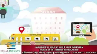 IDEAL INFOSYS is offering Smart ID Cards