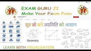 Mathematical Basic Geometry Formula