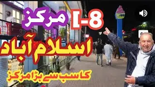 I-8 markaz islamabad | islamabad night life | islamabad walking tour #travelvlog 