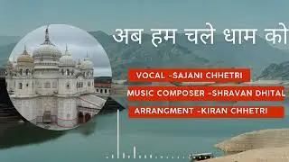Ab ham chale dham ko |spjin|  sajani chhetri| shravan dhital | kiran chhetri