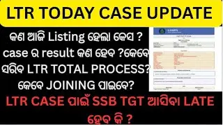 ASIGALAltr case ra bada update listing hela ki case ?ssb tgt late heba ki #jts regular #ltr case#jts