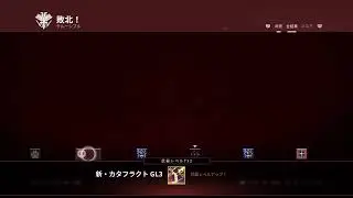 【Destiny2】年末になにしてんだ【PvP CS】