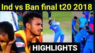 India vs Bangladesh final T20 match 2018 Highlights | NEGA NEWS SPORTS