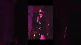 急に曲調変わって怖かった#ミセスグリーンアップル