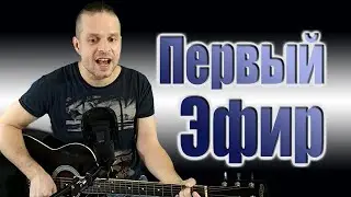 Первый @sozvukom  от 9/12/22