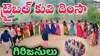 #araku tribal kuvi dimsa#video odia songs #girijanulu ptg village #araku 