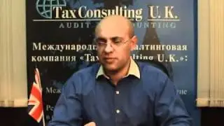 Обмен информацией по налоговым нарушениям - Tax Consulting UK