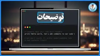 نوشتن کد کافی نیست! باید تمیز بنویسید | Writing Code Isn't Enough! You Must Write Clean Code