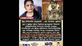 Parasakthi director sudha talk about movie fack reviews.😱🧐😨😐|| #parasakthi #sivakarthikeyan #vijay