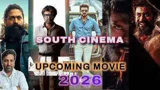 SOUTH सिनेमा से 2026 मे आने वाली धाकड़ MOVIE | THE MASTER CINEMA | HB