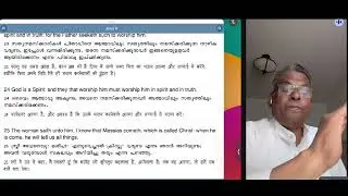 Nature and Attributes- Knowing God, the Father and Christ Jesus [Malayalam]