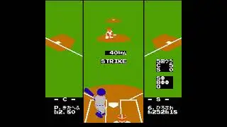 【Watch Mode】プロ野球ファミリースタジアム C-S