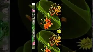 Aisa banaya rab ne Ramzan ka Mahina chehre khile khile | Islamic ringtone WhatsApp status | Ramzan