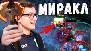 МИРАКЛ НА ФАНТОМКЕ - БАТЛФУРИ МАСТЕР ДОТА 2 - MIRACLE PHANTOM ASSASIN DOTA 2