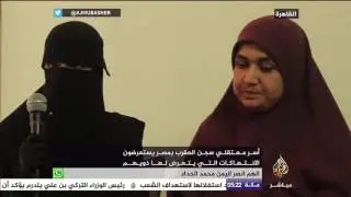 أسر معتقلي سجن العقرب بمصر يستعرضون الانتهاكات التى يتعرض لها ذويهم