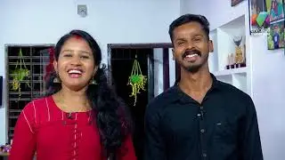 പൈപ്പിൻ ചുവട്ടിലെ പ്രണയം... | Udan Panam 3.0