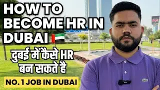 HR Jobs in Dubai for Freshers & Experienced | Salary, Skills & Reality