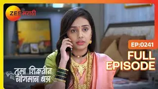 Akshara डॉक्टरांकडून औषध शोधू शकेल का? | Tula Shikvin Changlach Dhada | Full Ep 241 | Zee Marathi