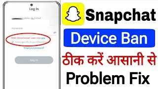 SnapChat SS06 Device Banned Problem Solve Hindi | How to fix Snapchat device ban SS06 problem 