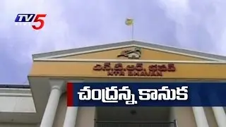 Nominated Posts Replacement Before Budget Meetings : TV5 News