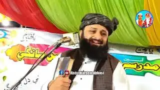 MOLAna Muneer Ahmed domki best bayan