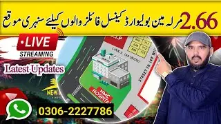 Golden Opportunity for Cancelled Files 2.66 Marla Commercial Main Boulevard | NMC Gujjar Khan