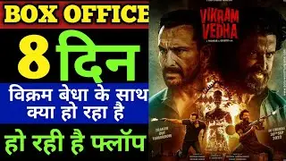 Vikram Vedha 8th Day Box Office Collections