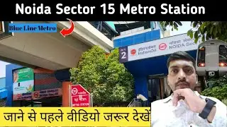 Noida Sector 15 Metro || Noida Sector 15 Metro Station Video || Noida Sec 15 Blue Line Metro Station