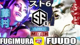 スト6💥   藤村「ジュリ」対  ふ〜ど「ダルシム」｜Fujimura 「Juri」 vs  Fuudo 「Dhalsim」💥 SF6 🤜FGC🤛