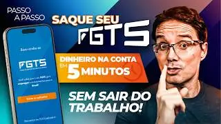 COMO SACAR TODO O FGTS RETIDO E RECEBER EM 5 MINUTOS &ndash; ATUALIZADO 2025