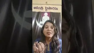 ರೇಖಿಯನ್ನು ನಂಬಿದ್ದಲ್ಲಿ ಬದುಕು ಬದಲಾವಣೆ  99863 86320