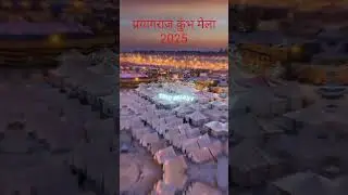 Kumbh mela 2025 #shorts #viralvideo #kumbmela #prayagraj #mahakumbhmela2025