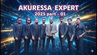 🔥 සද්දෙන් ගැහුණු රෑක් | Akuressa Expert 2025 – Part 01